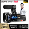 台湾欧达摄像机4K超高清12倍光变专业淘宝直播摄影DV数码家用旅游